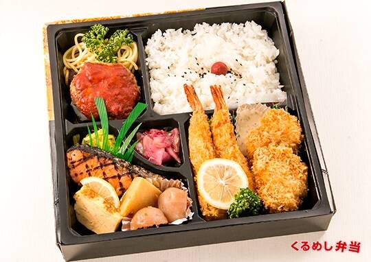 にゅうとんの【和洋】幕の内弁当