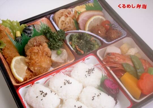 旬鮮厨房 祐みんの特製幕の内弁当