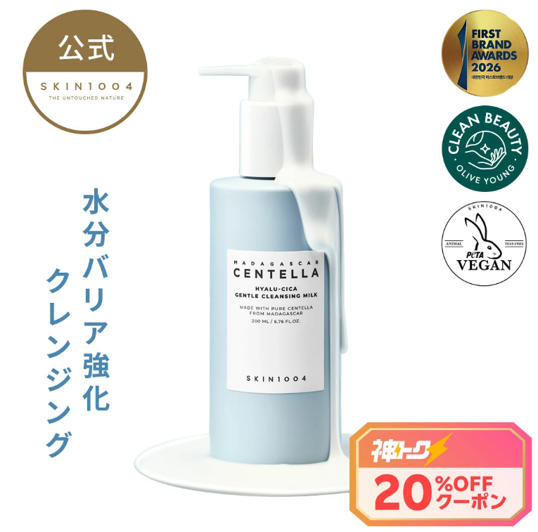 リセラ ジェントルクレンジングミルク