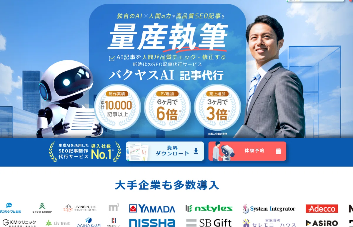【代表投稿Note】TechSuiteの事業戦略と新卒採用に掛ける想い