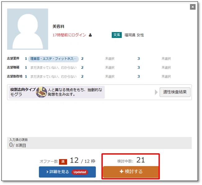 【24卒 新卒インタビュー】生成AIの最前線で活躍する24卒メンバーが語る、キャリアの選び方