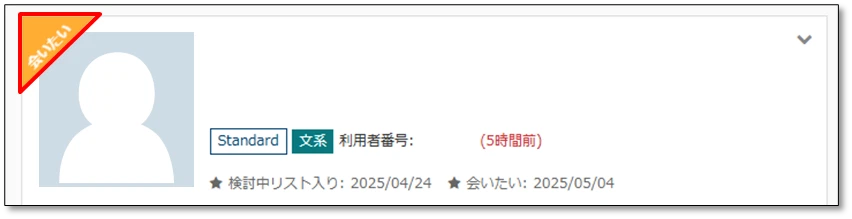 【24卒 新卒インタビュー】生成AIの最前線で活躍する24卒メンバーが語る、キャリアの選び方