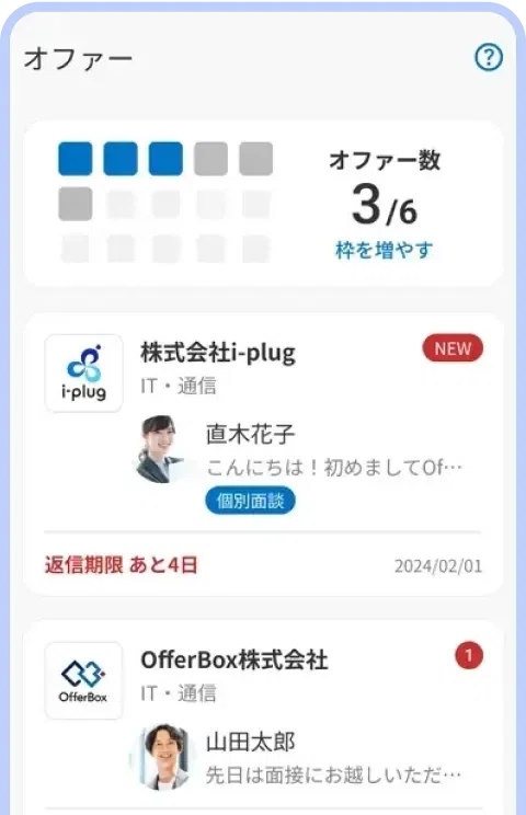 【24卒 新卒インタビュー】生成AIの最前線で活躍する24卒メンバーが語る、キャリアの選び方