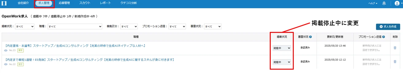 【24卒 新卒インタビュー】生成AIの最前線で活躍する24卒メンバーが語る、キャリアの選び方