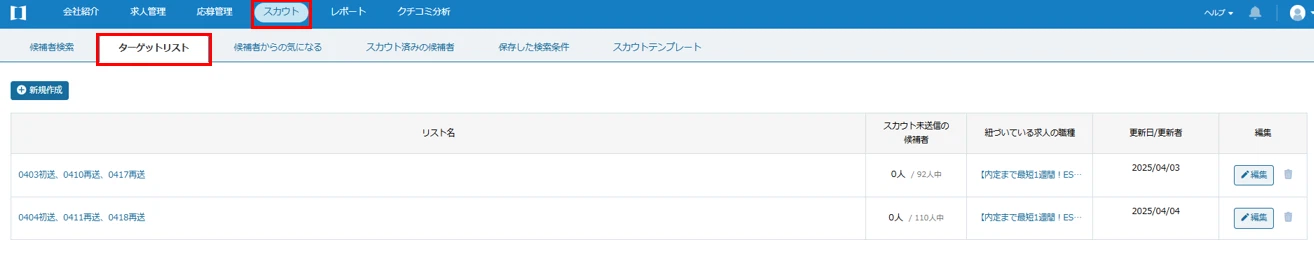 【24卒 新卒インタビュー】生成AIの最前線で活躍する24卒メンバーが語る、キャリアの選び方