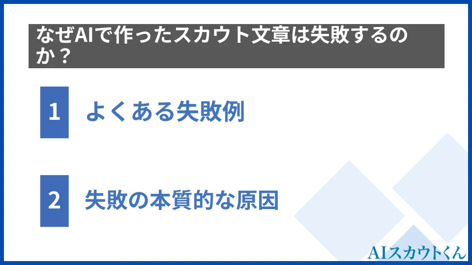 【24卒 新卒インタビュー】生成AIの最前線で活躍する24卒メンバーが語る、キャリアの選び方