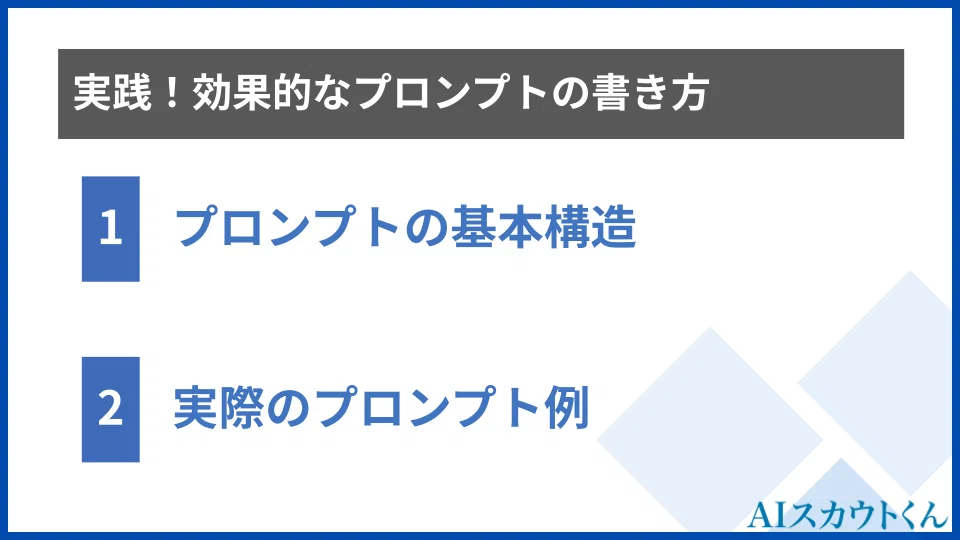 【24卒 新卒インタビュー】生成AIの最前線で活躍する24卒メンバーが語る、キャリアの選び方