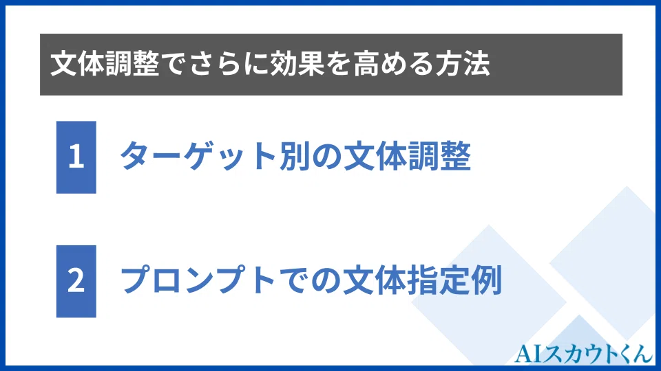 【24卒 新卒インタビュー】生成AIの最前線で活躍する24卒メンバーが語る、キャリアの選び方