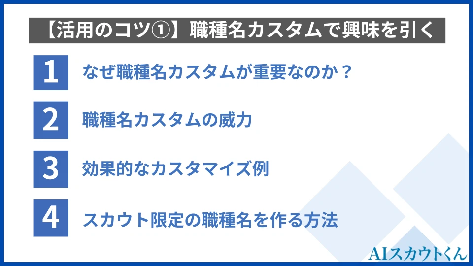 【24卒 新卒インタビュー】生成AIの最前線で活躍する24卒メンバーが語る、キャリアの選び方