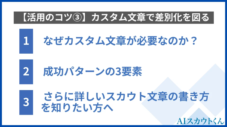 【24卒 新卒インタビュー】生成AIの最前線で活躍する24卒メンバーが語る、キャリアの選び方