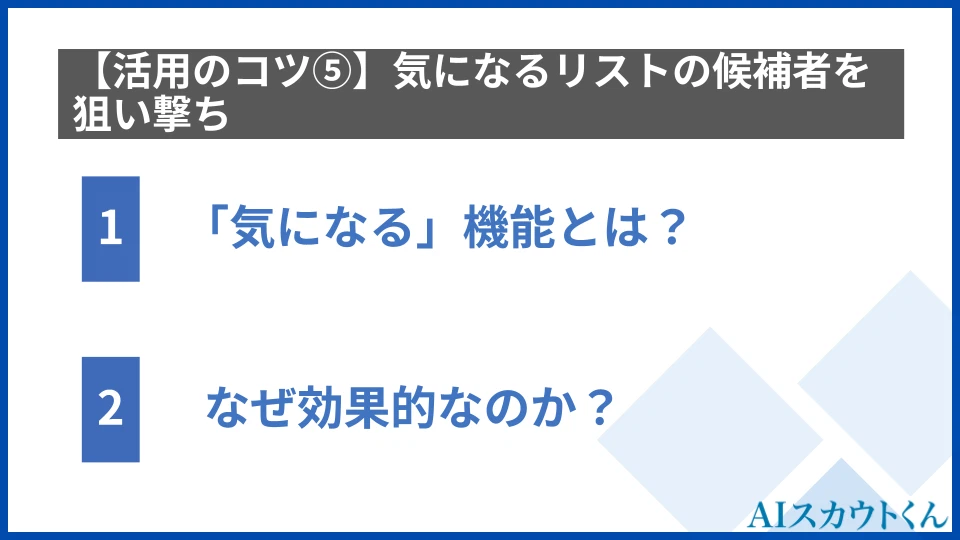 【24卒 新卒インタビュー】生成AIの最前線で活躍する24卒メンバーが語る、キャリアの選び方