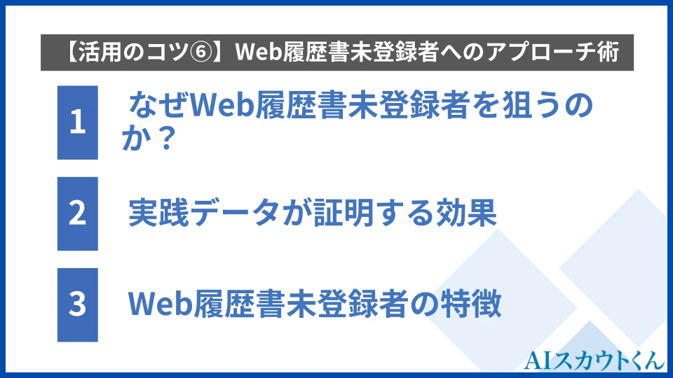 【24卒 新卒インタビュー】生成AIの最前線で活躍する24卒メンバーが語る、キャリアの選び方