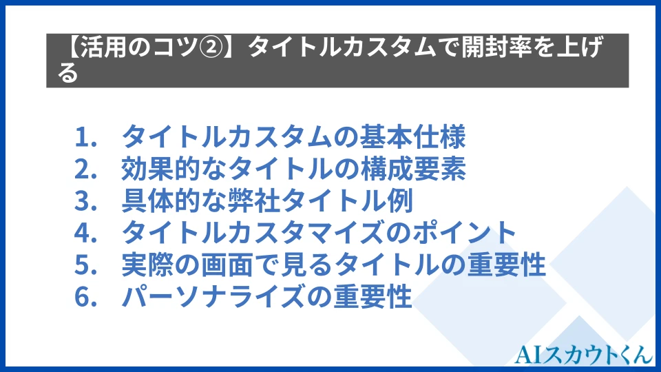【24卒 新卒インタビュー】生成AIの最前線で活躍する24卒メンバーが語る、キャリアの選び方