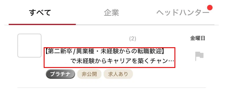【24卒 新卒インタビュー】生成AIの最前線で活躍する24卒メンバーが語る、キャリアの選び方