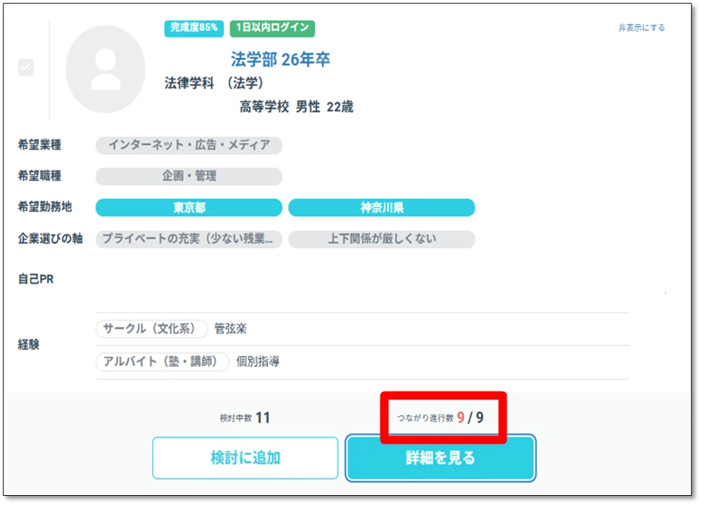 【24卒 新卒インタビュー】生成AIの最前線で活躍する24卒メンバーが語る、キャリアの選び方
