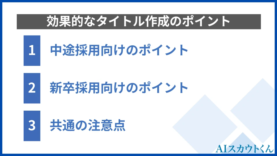 【24卒 新卒インタビュー】生成AIの最前線で活躍する24卒メンバーが語る、キャリアの選び方