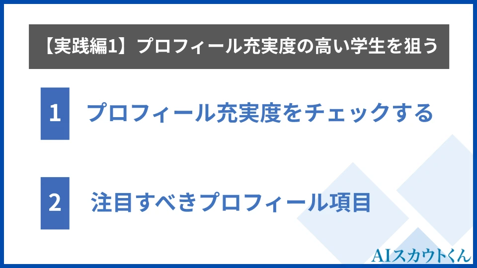 【24卒 新卒インタビュー】生成AIの最前線で活躍する24卒メンバーが語る、キャリアの選び方