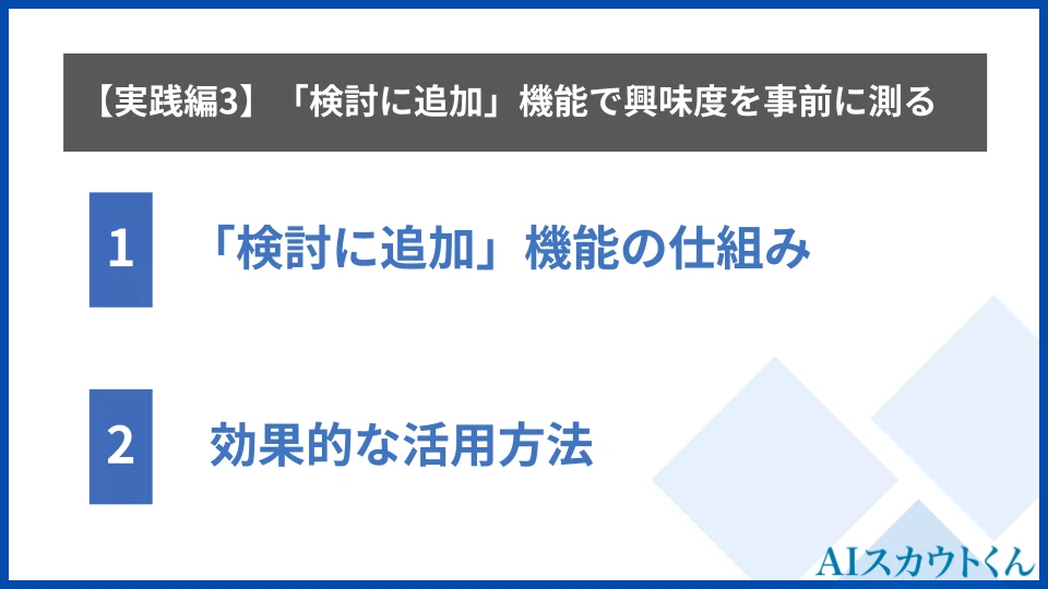 【24卒 新卒インタビュー】生成AIの最前線で活躍する24卒メンバーが語る、キャリアの選び方