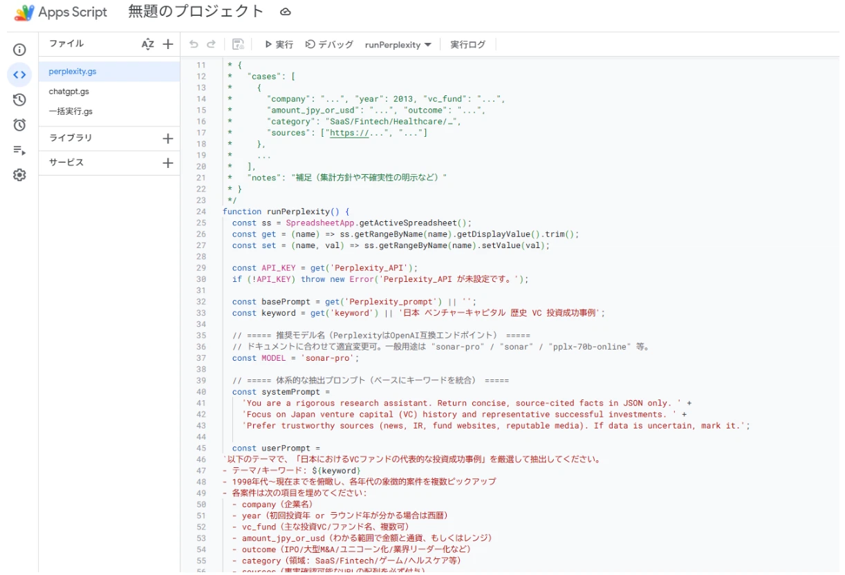 【24卒 新卒インタビュー】生成AIの最前線で活躍する24卒メンバーが語る、キャリアの選び方