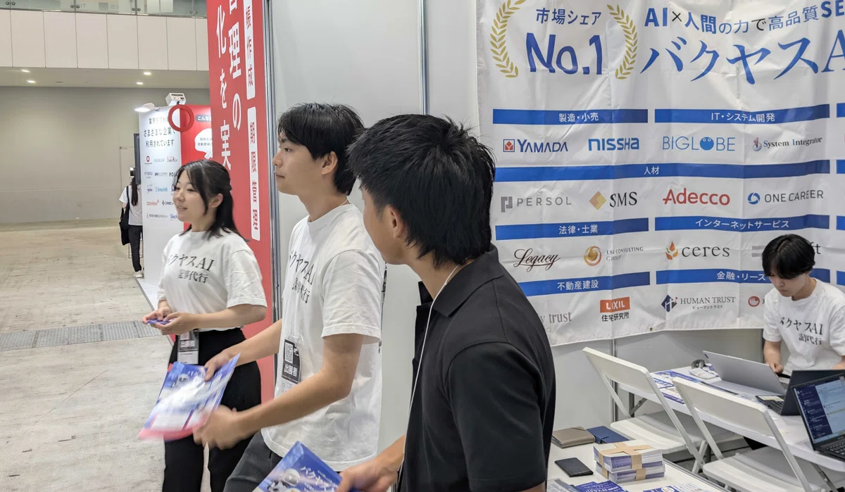 来訪者への声掛けの様子