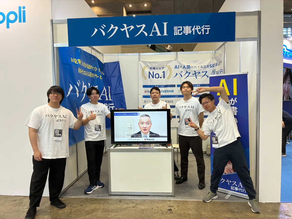 TechSuiteのブースの様子