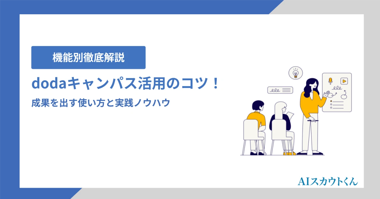 【24卒 新卒インタビュー】生成AIの最前線で活躍する24卒メンバーが語る、キャリアの選び方