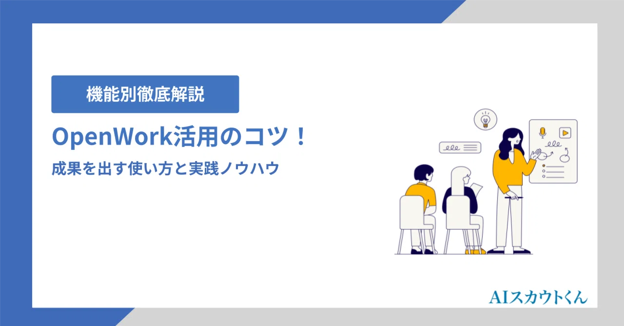 【24卒 新卒インタビュー】生成AIの最前線で活躍する24卒メンバーが語る、キャリアの選び方